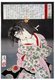 Japan: 'Muraoka of the Konoe clan bound with rope'. From the series 'Kinsei jimbutsushi' (Personalities of Recent Times, 1886-1888), Tsukioka Yoshitoshi (1839-1892). A form of auto-eroticism, Muraoka is represented in ecstasy, not distress