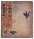 Japan: Cover of the illustrated book Soga kokufu, 'Sketches of National Customs' by Oishi Matora (1794-1833). Published by Yoshinoye Nimbei, Kyoto; Tsuruya Kiemon, Edo; Kawachiya Kihei and Kawachiya Kichibei, Osaka, 1828